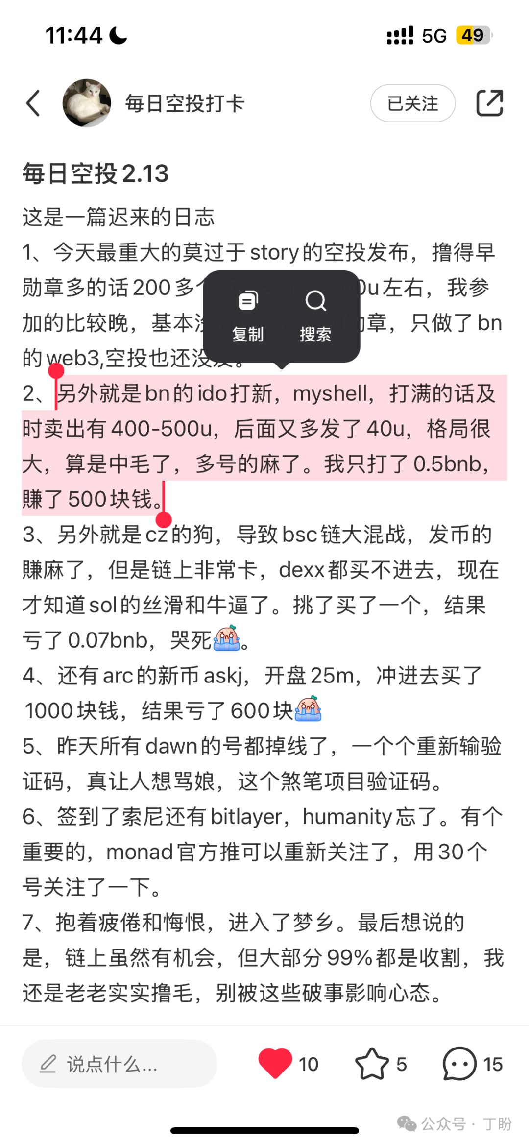 资产app_资产平台_如何使用imToken官网的资产分析工具