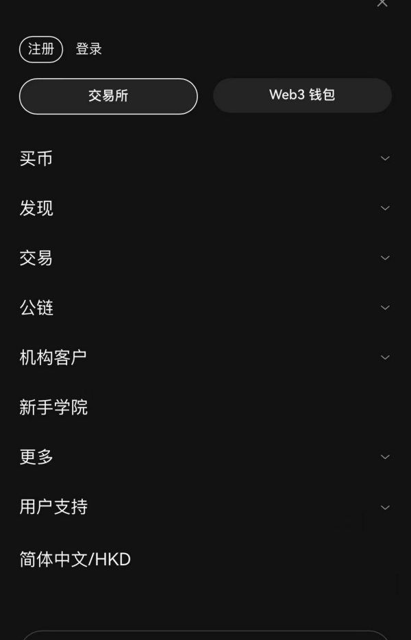 怎么分辨欧易是正版还是盗版(524)
