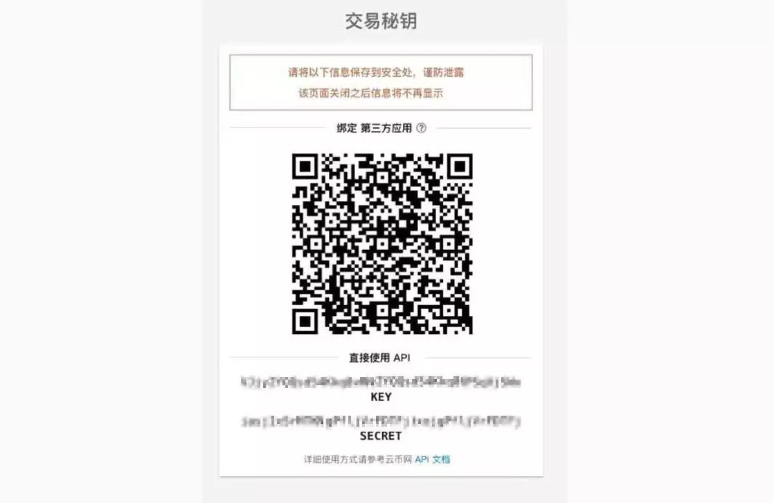 如何通过imtoken钱包官方app进行数字资产交易？_数字钱包交易平台_数字钱包交易所