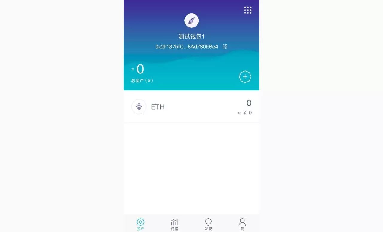 数字钱包交易所_数字钱包交易平台_如何通过imtoken钱包官方app进行数字资产交易？