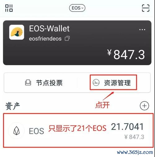   imtoken钱包官网下载 数字货币热潮下，imToken官网安全下载防范诈骗风险全解析