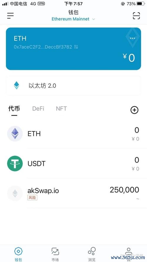   imtoken钱包官网下载 imToken钱包官方版：多链支持优势尽显，加密资产管理超便捷