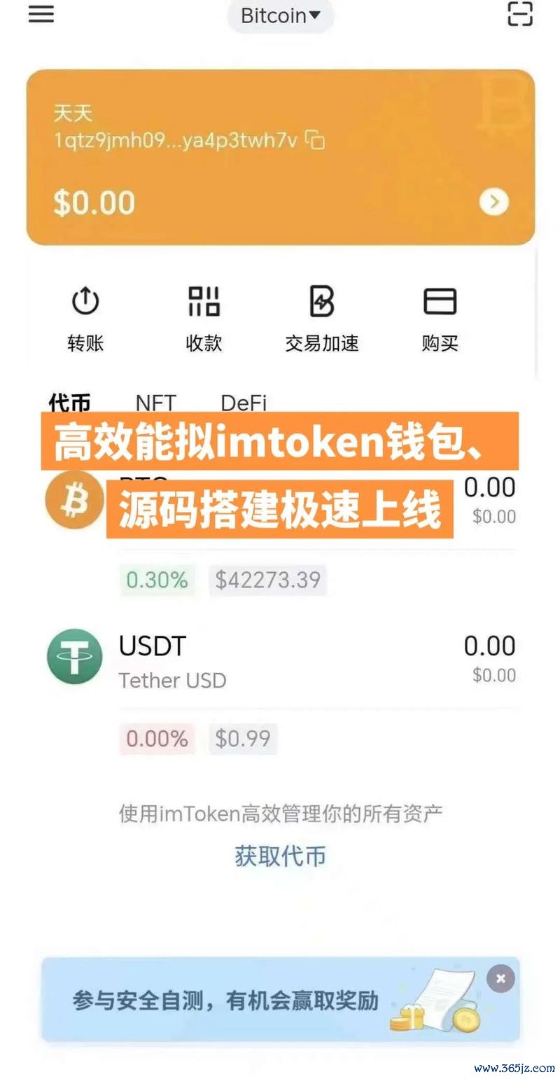 imtoken怎么玩_如何通过imToken官网获取投资技巧_imtoken怎么购买