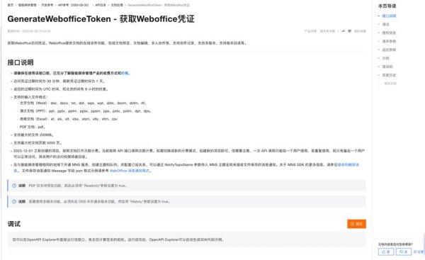   imtoken钱包官网app 在imToken官网加入投资社区：注册登录、了解规则与交流进步