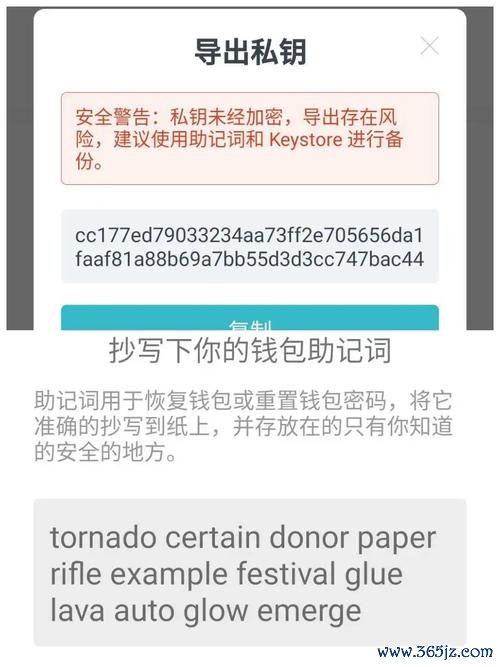 放心购官网_放心购app官方下载_如何通过imToken官网进行正版下载，确保您的数字资产安全与管理的放心之选。