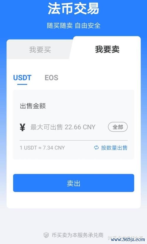   imtoken官网 imtoken钱包下载便捷性与安全可靠性及功能体验感全解析