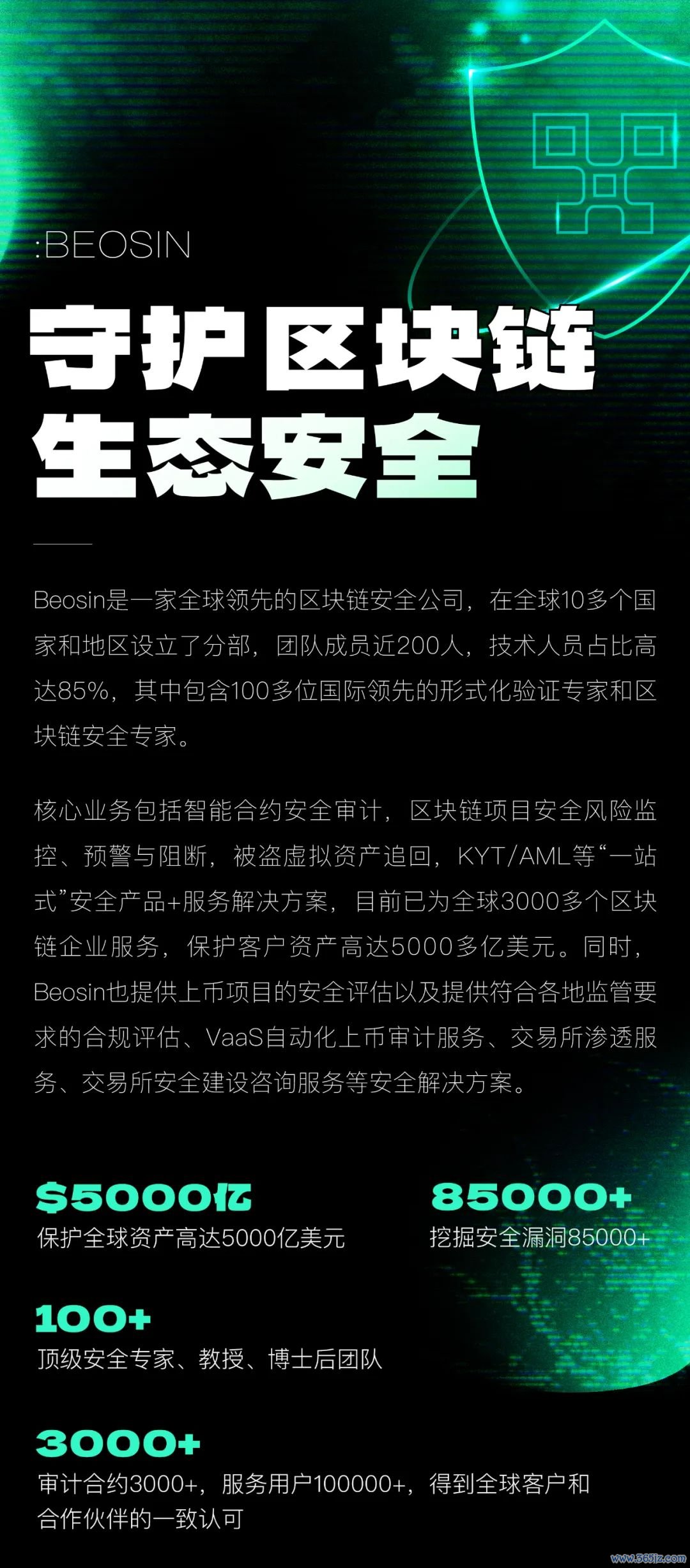 欺诈、黑客和骗局_黑客诈骗罪的立案标准_黑客骗局欺诈怎么办