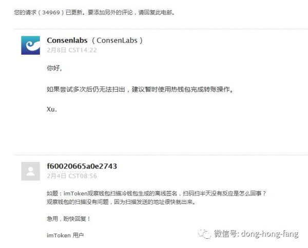   imtoken钱包官网app下载 使用imToken的经历分享：旧手机做钱包的隐患与新选择考量