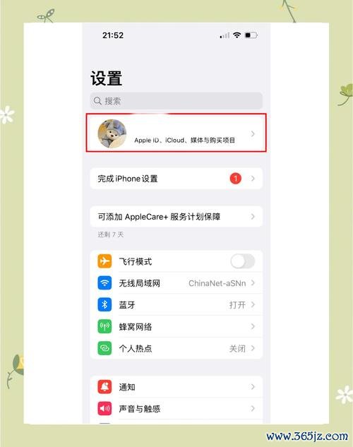   imtoken钱包下载 如何从官方渠道安全顺畅下载安装imToken安卓版全步骤解析