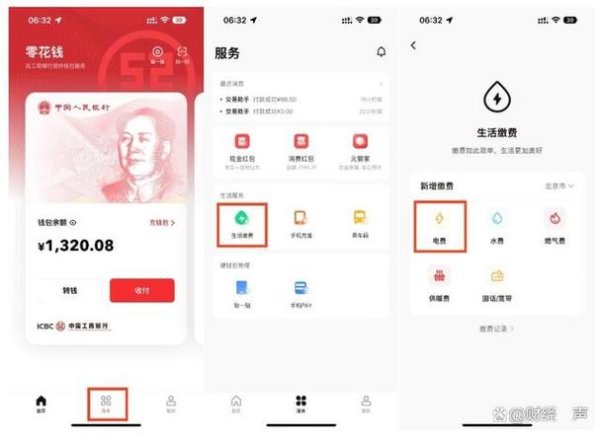  imtoken官网 imToken数字钱包安全性关键，详细讲解安全密码及隐私选项设置步骤