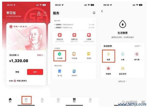 账号隐私信息安全_imToken官网下载中设置安全密码与隐私选项,提升您帐户的安全级别与防护措施。_账号隐私保护设置