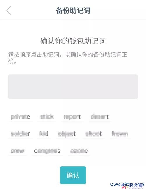   tokenim钱包安卓版下载 imToken安卓版：数字资产钱包应用的安装、注册与资产导入指南
