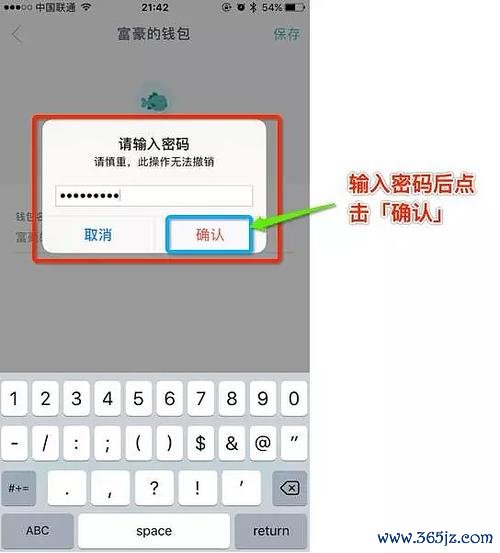   tokenim正版app下载 安装Tokenim钱包最新版后如何多重身份验证保障账户安全