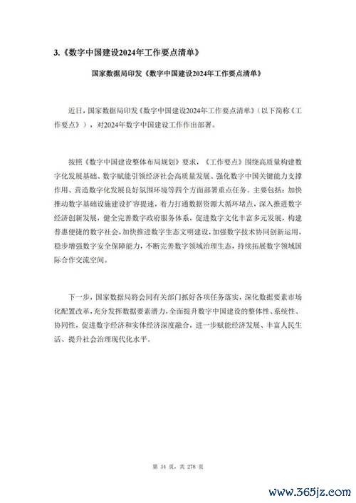   imtoken钱包官网app 基于im钱包用户经历，分享数字资产投资心得与具体事例