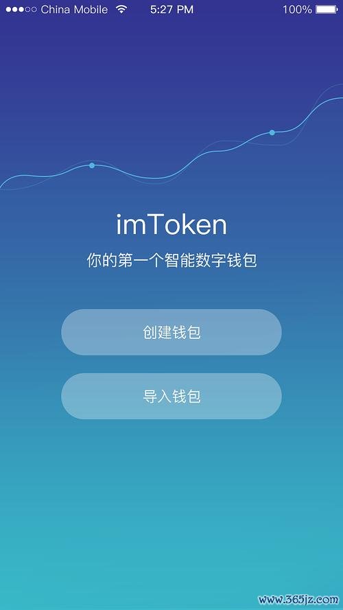   imtoken钱包下载 imToken官网社交媒体平台：生态多元与信息实时更新的互动天地