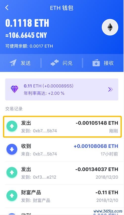 imtoken钱包官网app imToken安卓版维持数字资产流动性与稳定收益的实用策略