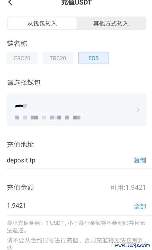   tokenim正版app下载 安装imToken钱包安卓版后添加数字资产的详细操作流程
