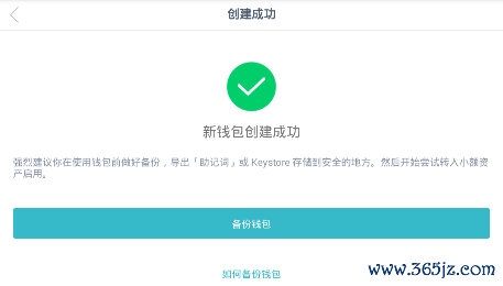 如何安全下载im钱包官网版？_钱包app安全可靠吗_钱包官方下载