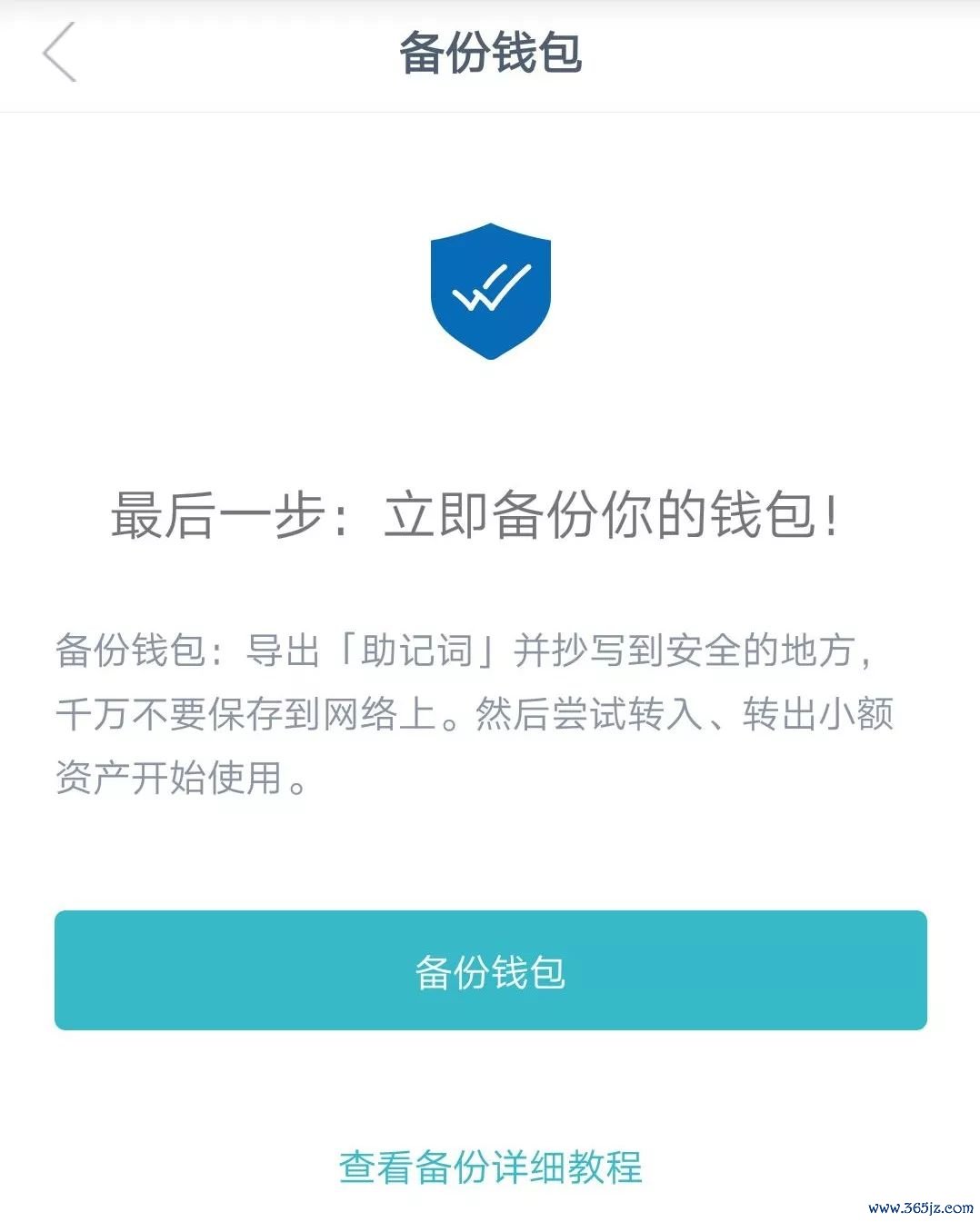 钱包官方下载_如何安全下载im钱包官网版？_钱包app安全可靠吗