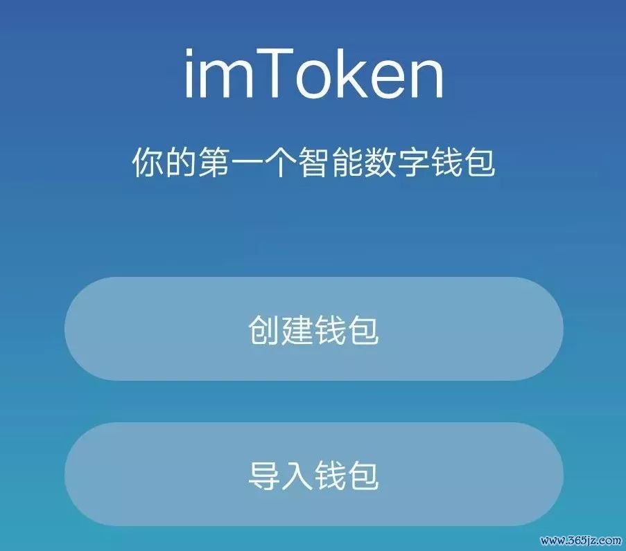 如何安全下载im钱包官网版？_钱包官方下载_钱包app安全可靠吗