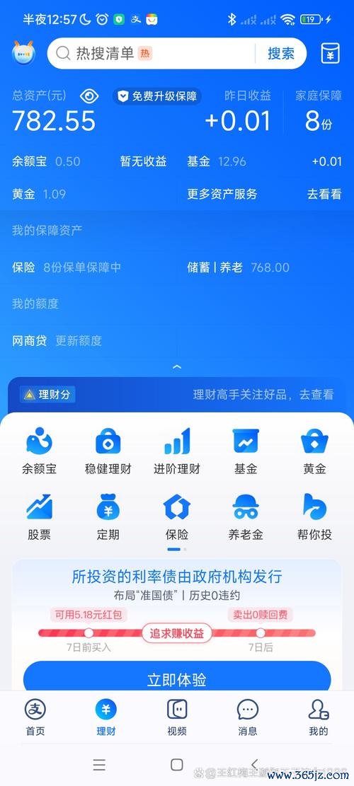   imtoken钱包官网app下载 imToken钱包官网下载后如何合理规划资产配置并平衡风险收益