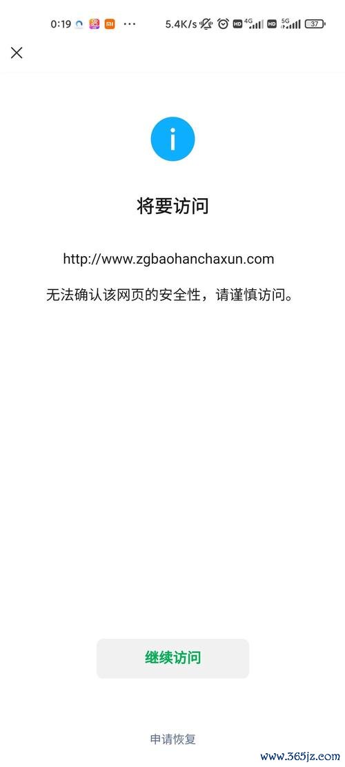   imtoken钱包官网app下载 下载imtoken钱包至网站需谨慎，预防风险建议请查收
